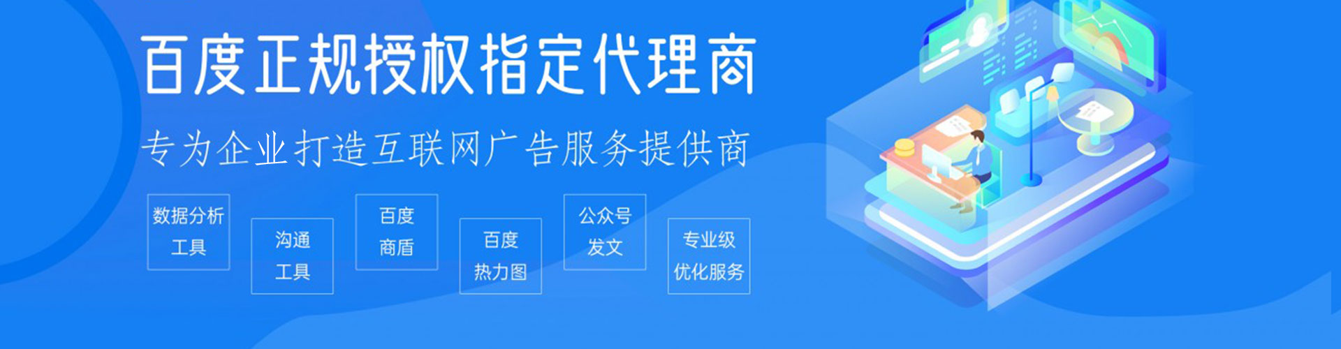 屯昌推广开户