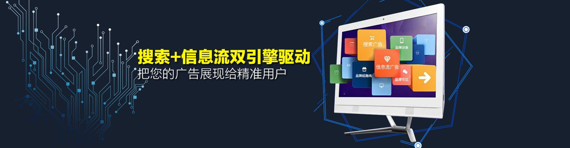 屯昌sem竞价