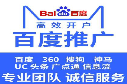 医疗行业SEM推广的成功与挑战