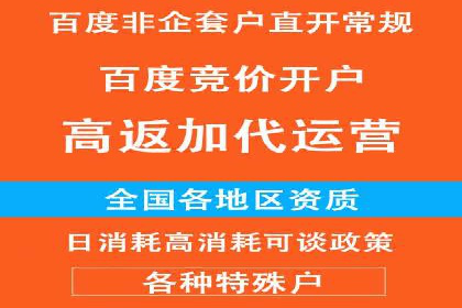 某公司通过百度竞价推广托管，实现业绩翻倍增长