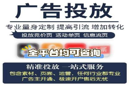 百度关键词优化推广：提升流量与转化